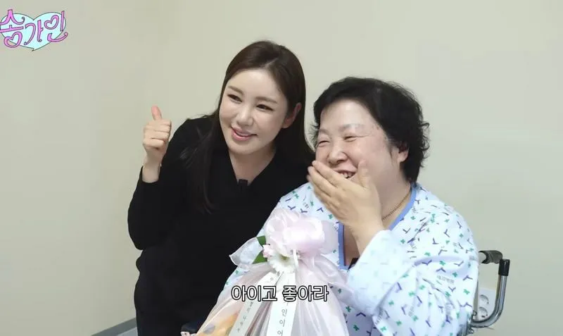 송가인, 팬이 보이지 않자 직접 찾아가다.jpg