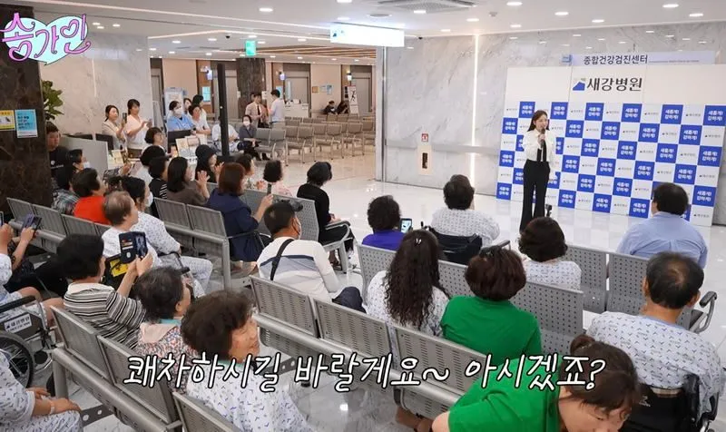 송가인, 팬이 보이지 않자 직접 찾아가다.jpg
