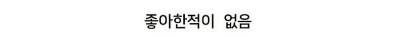 홍명보의 손흥민에 대한 발언들 모음.jpg