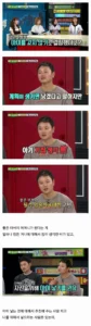 김민교 부부가 아이를 갖지 않기로 결심한 이유