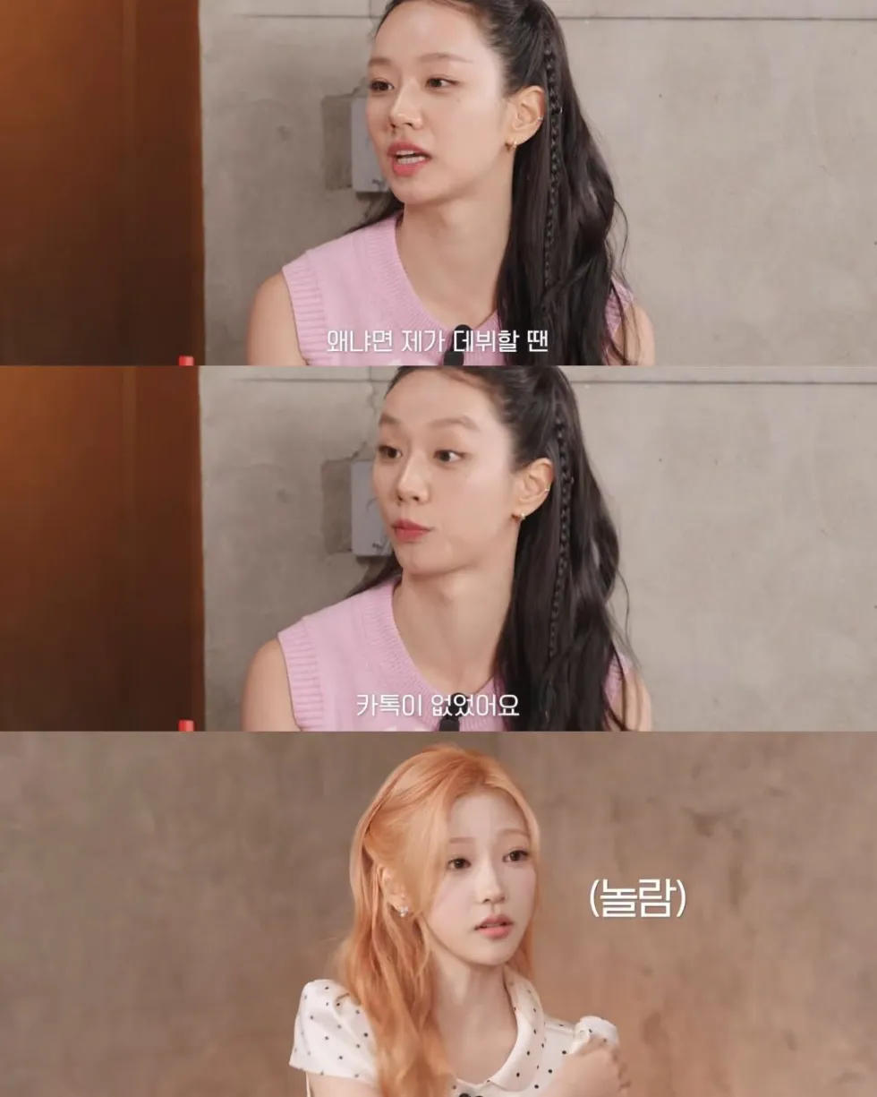 와이파이 없었다는 아이돌, 거짓말 아니냐는 질문