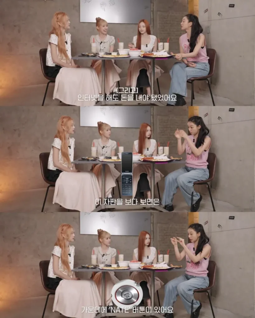 와이파이 없었다는 아이돌, 거짓말 아니냐는 질문