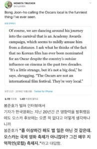 백인 국가 동양인의 삶, 한국인은 이해하기 힘든 현실