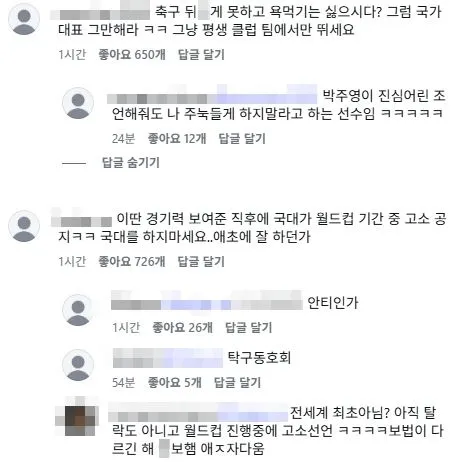 설영우 소식