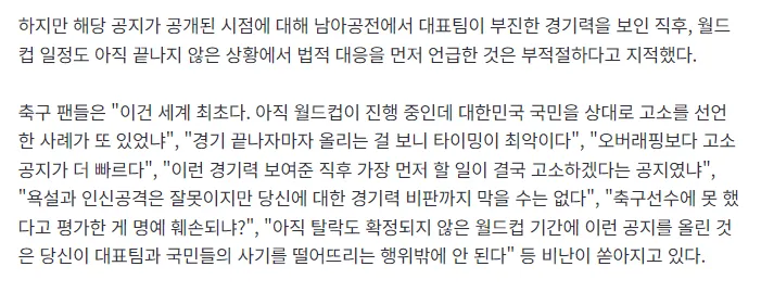 설영우 소식