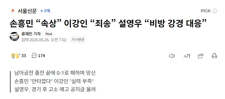 설영우 소식
