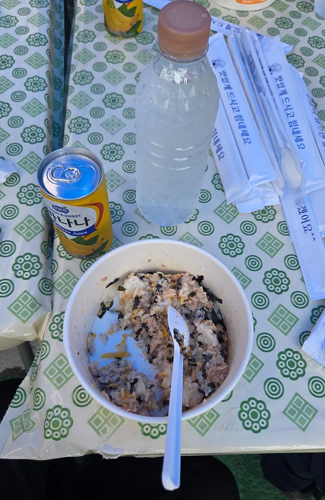 1만원으로 장애인 체육대회 식사 수준