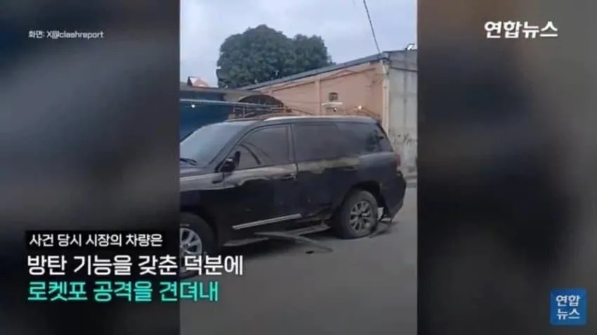 필리핀의 섬뜩한 청부살인 사건 수준.news