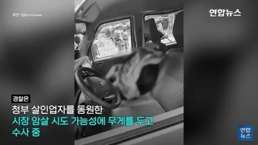 필리핀의 섬뜩한 청부살인 사건 수준.news