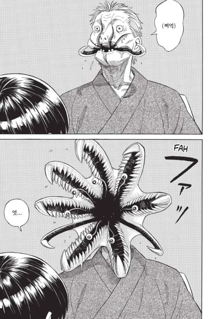 140살을 산 기생수.manhwa