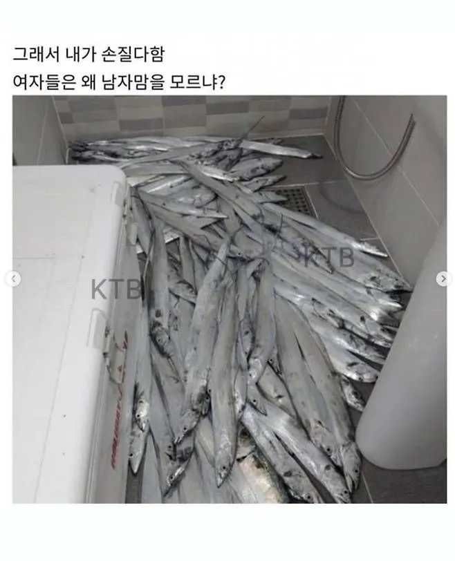 와이프랑 살자마자 이혼할 뻔한 남자.