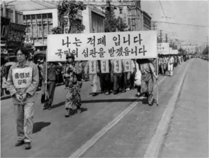 홍명보호, 종로 퍼레이드 예정 소식