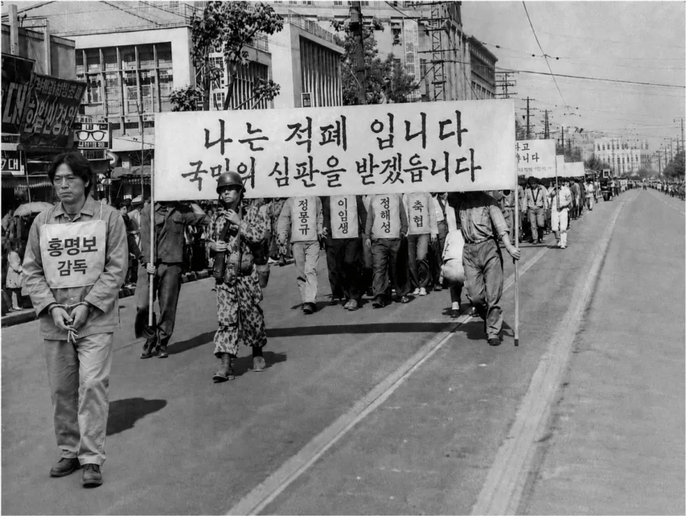 홍명보호, 종로 퍼레이드 예정 소식