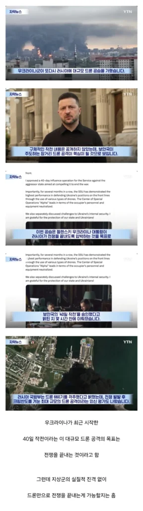 우크라이나 현황.jpg