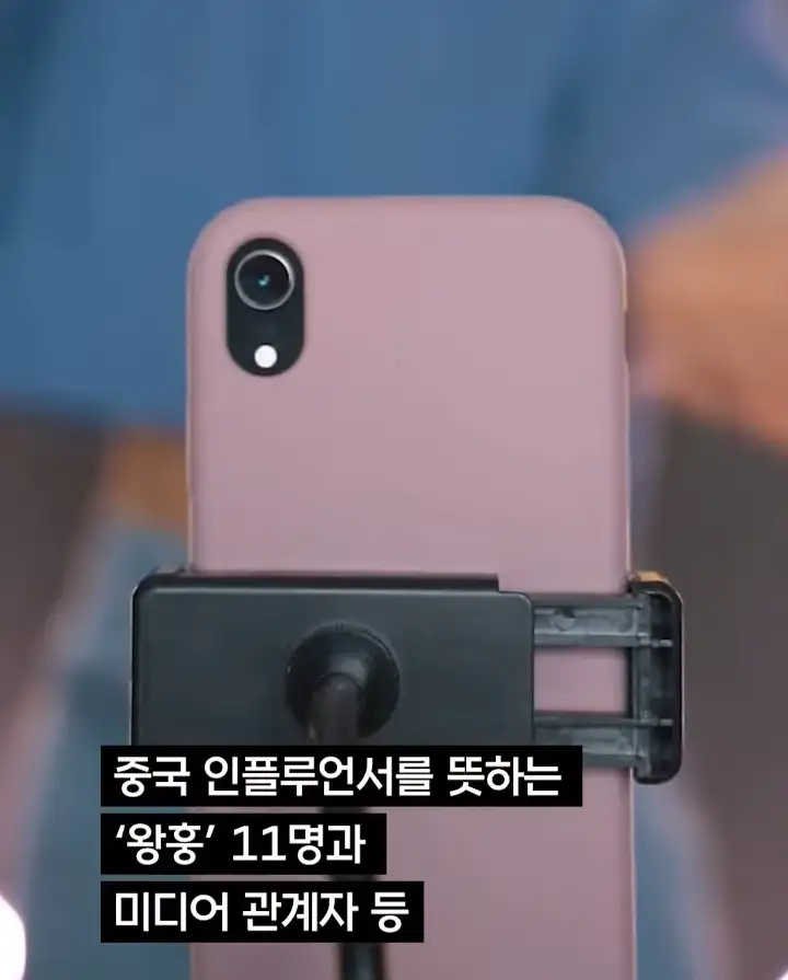 중국 산골처녀 체포, 그 숨겨진 내막