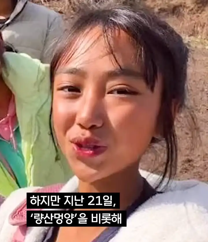 중국 산골처녀 체포, 그 숨겨진 내막