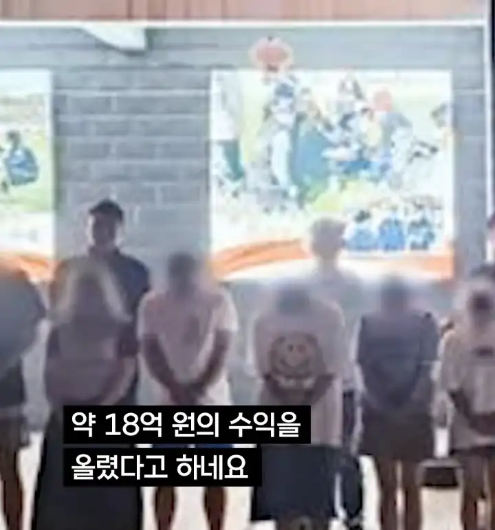 중국 산골처녀 체포, 그 숨겨진 내막