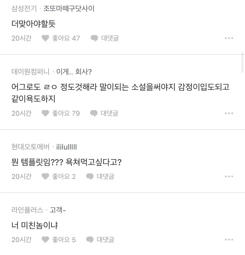 장모님을 상대로 소송 제기하려 합니다