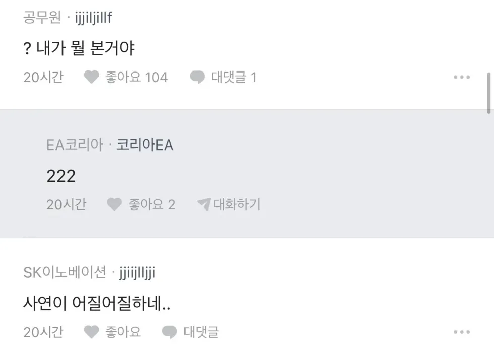 장모님을 상대로 소송 제기하려 합니다