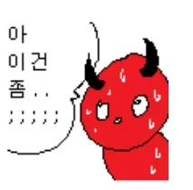 일본 기업, 애플에 뒤통수 맞다