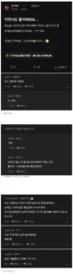 키 작은 여성도 사랑해달라는 요청