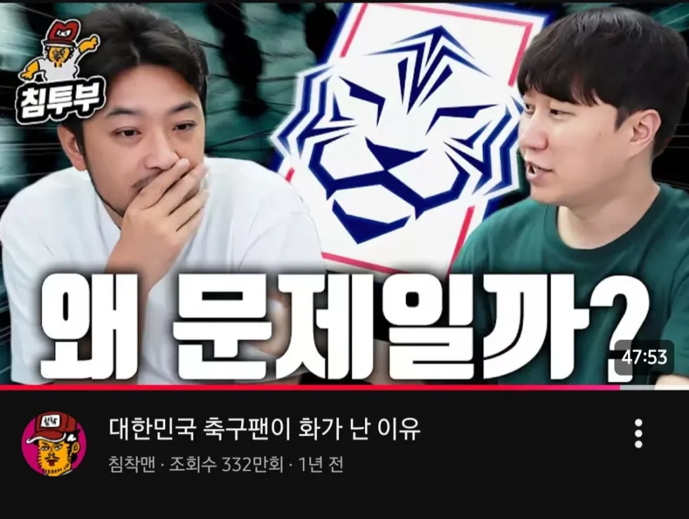 침착맨, 과거 지옥과 천국을 오갔던 경험