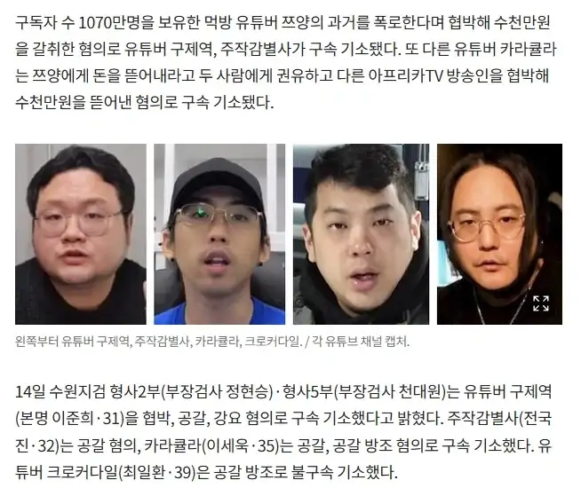 한국에서 요즘 잘 사과하지 않는 까닭