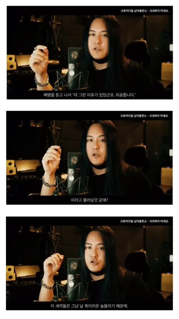 한국에서 요즘 잘 사과하지 않는 까닭