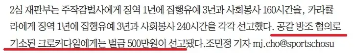 한국에서 요즘 잘 사과하지 않는 까닭