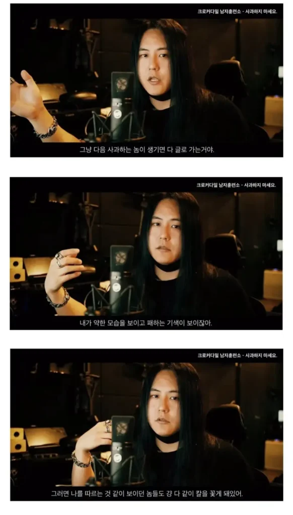한국에서 요즘 잘 사과하지 않는 까닭