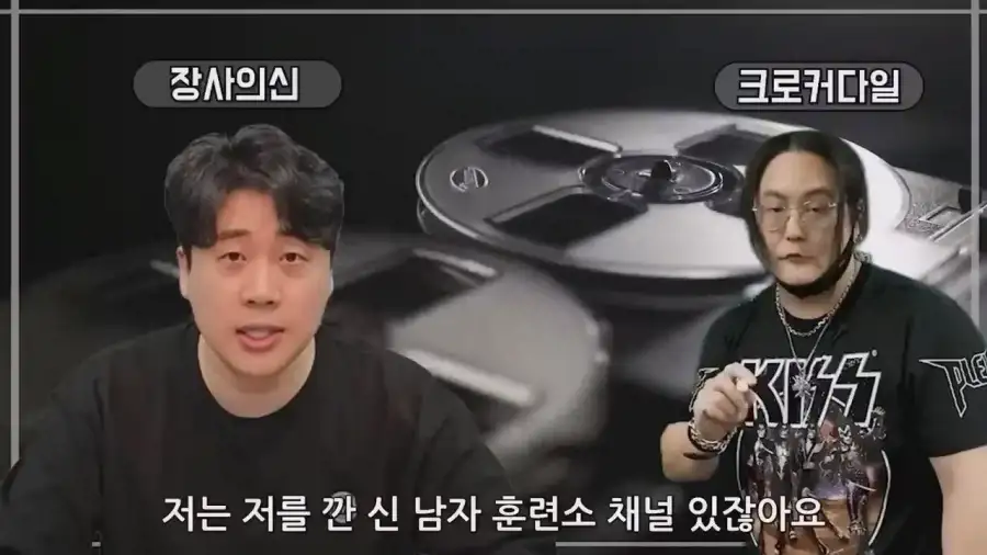 한국에서 요즘 잘 사과하지 않는 까닭