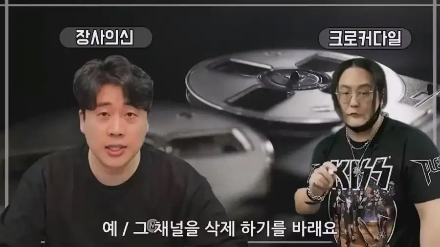 한국에서 요즘 잘 사과하지 않는 까닭