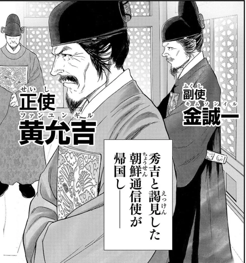 일본 만화 '일륜의 데마르카시온'에 등장하는 이순신