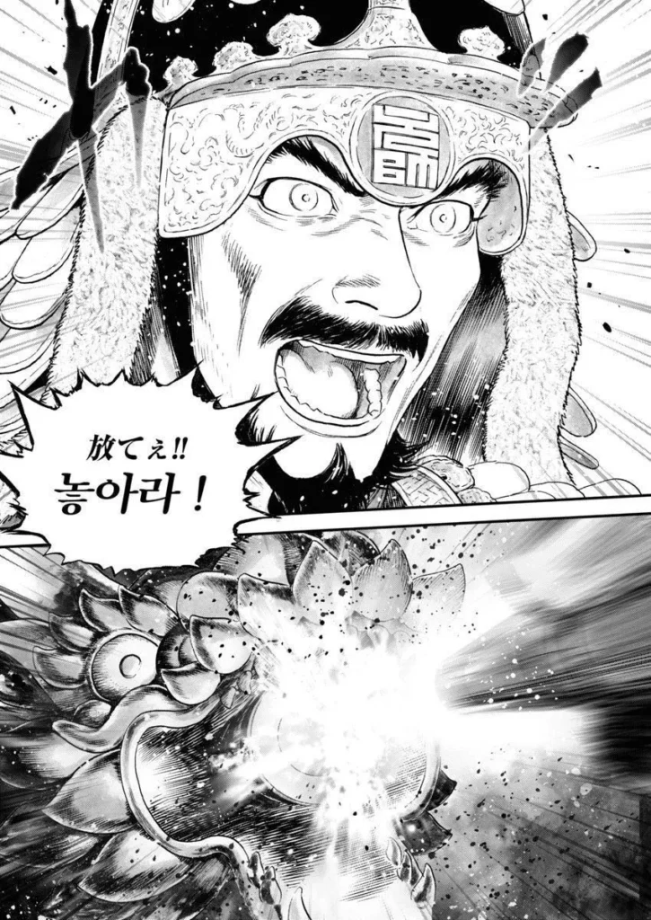 일본 만화 '일륜의 데마르카시온'에 등장하는 이순신