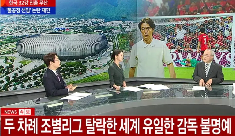 홍명보, 전 세계에서 유일무이한 대기록 달성