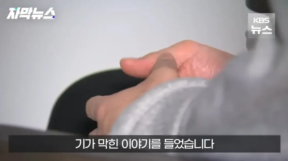 의외로 자주 발생하는 사망 종류.