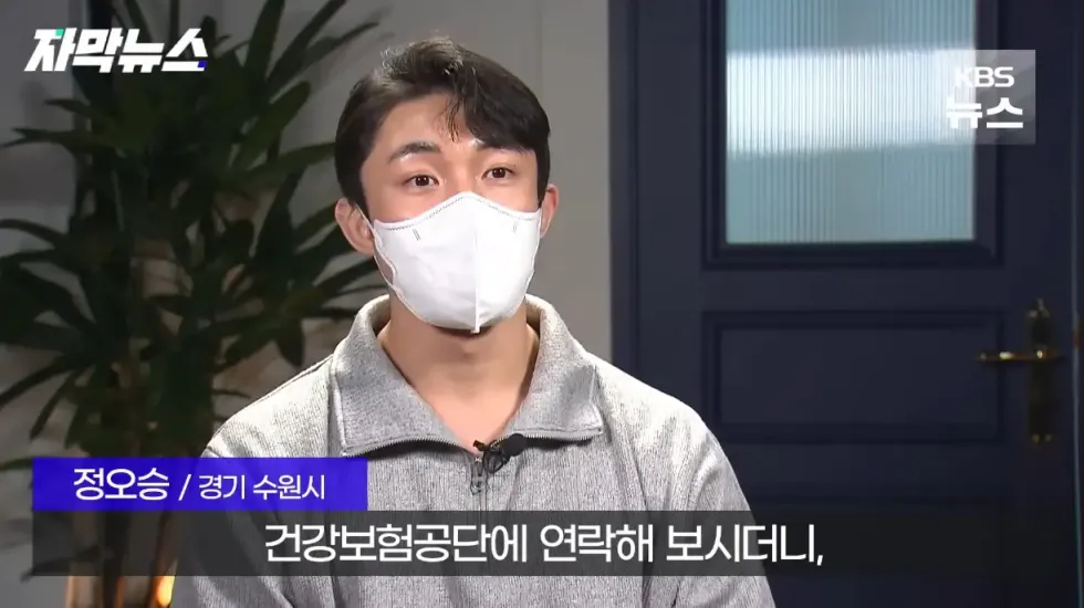 의외로 자주 발생하는 사망 종류.