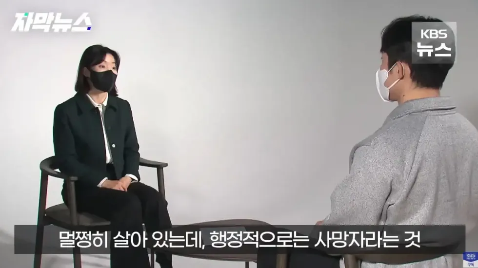 의외로 자주 발생하는 사망 종류.
