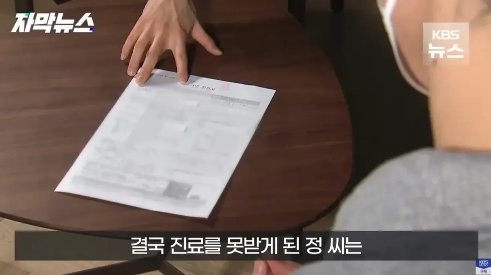 의외로 자주 발생하는 사망 종류.