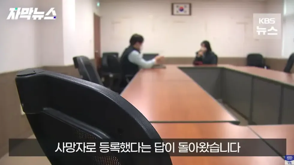 의외로 자주 발생하는 사망 종류.