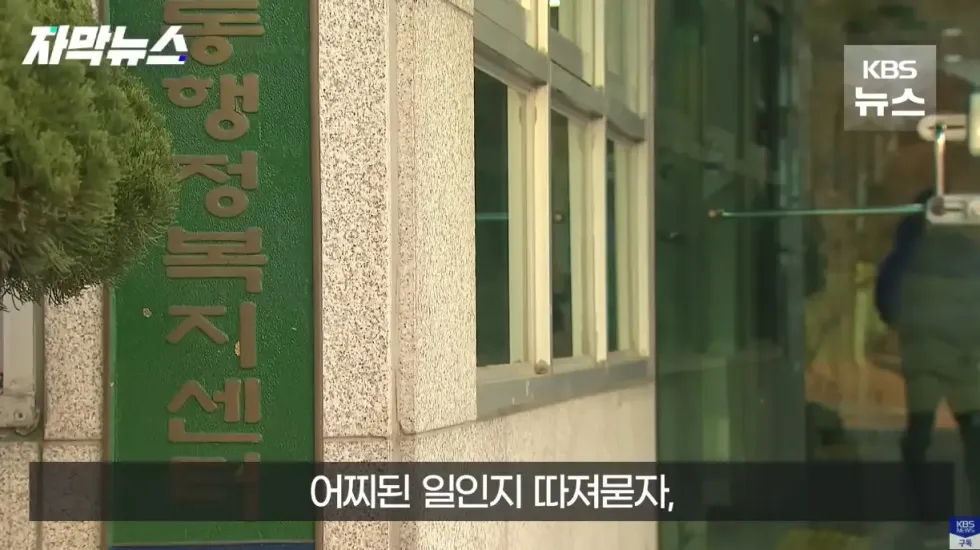 의외로 자주 발생하는 사망 종류.