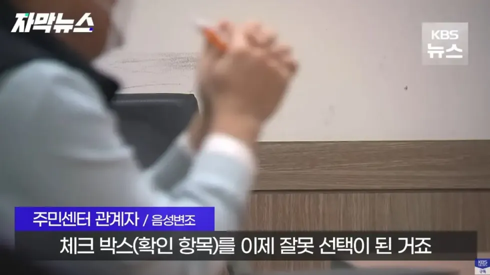의외로 자주 발생하는 사망 종류.