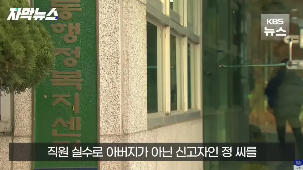 의외로 자주 발생하는 사망 종류.