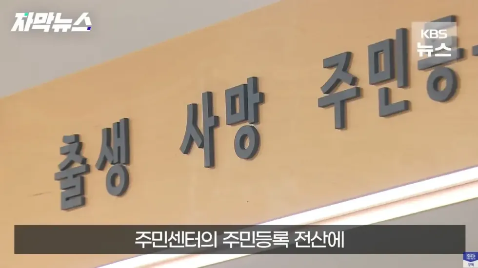 의외로 자주 발생하는 사망 종류.
