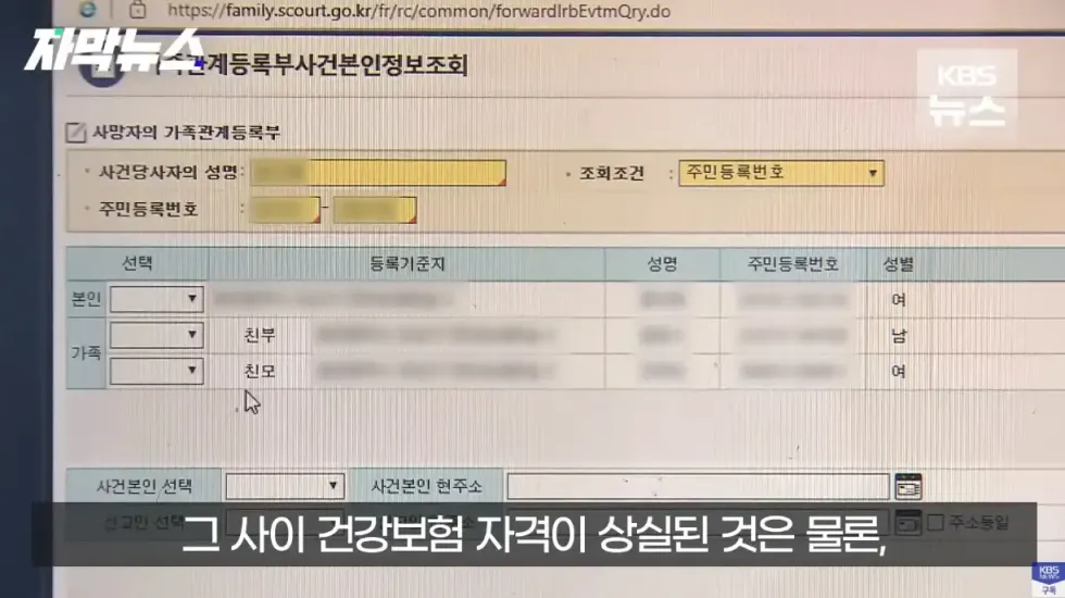 의외로 자주 발생하는 사망 종류.