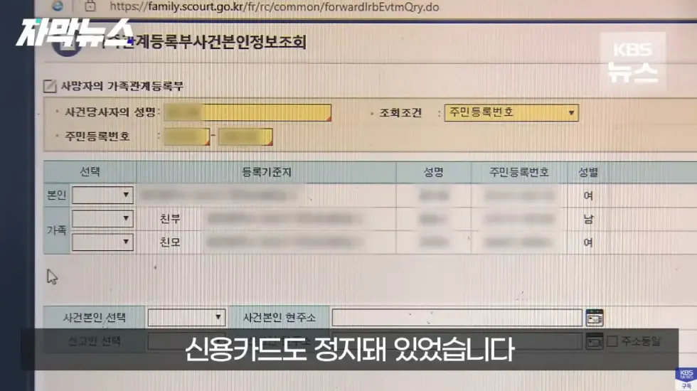 의외로 자주 발생하는 사망 종류.