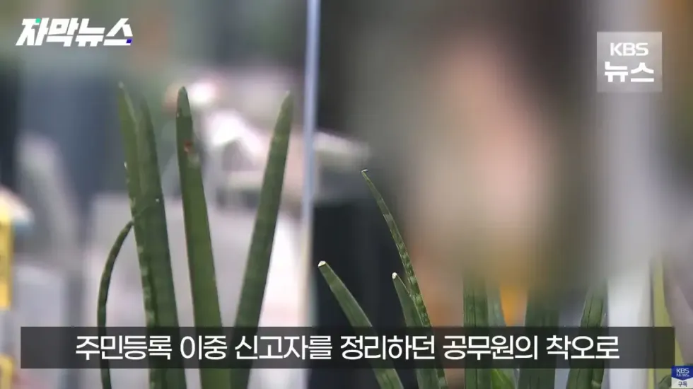 의외로 자주 발생하는 사망 종류.