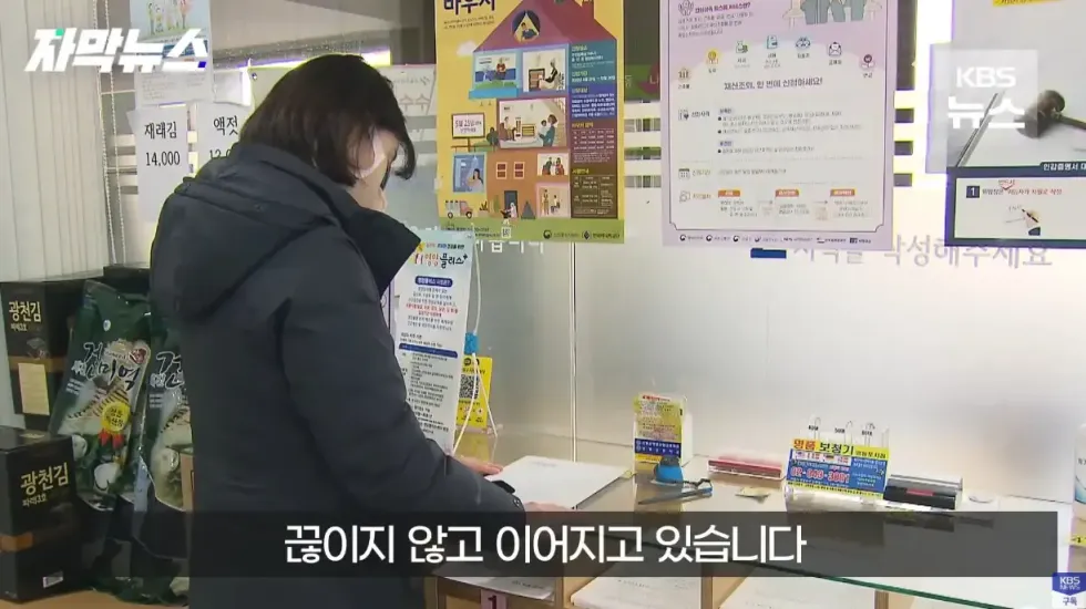 의외로 자주 발생하는 사망 종류.