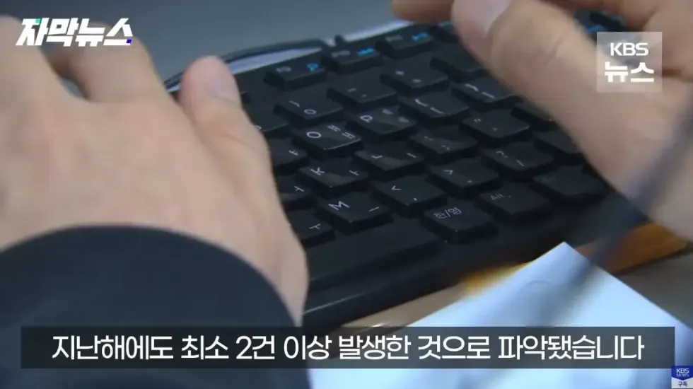 의외로 자주 발생하는 사망 종류.