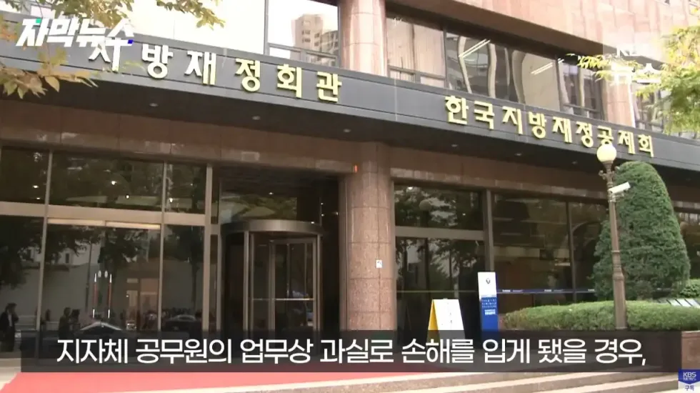 의외로 자주 발생하는 사망 종류.